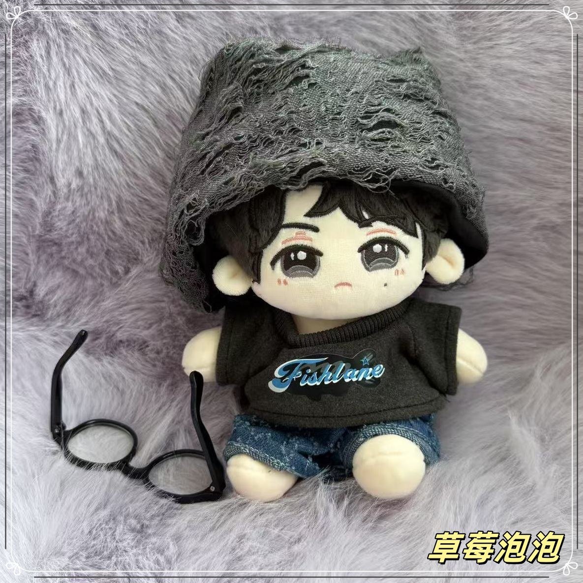 时代少年团严浩翔属性20cm棉花娃娃明星同款高颜值玩偶公仔送朋友