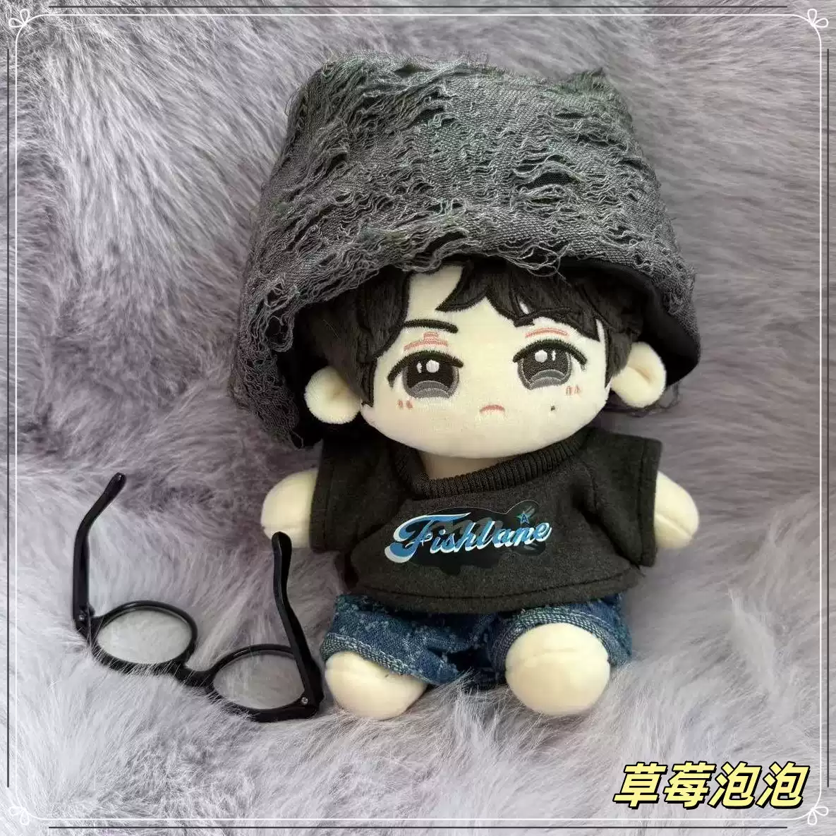 时代少年团严浩翔属性20cm棉花娃娃明星同款高颜值玩偶公仔