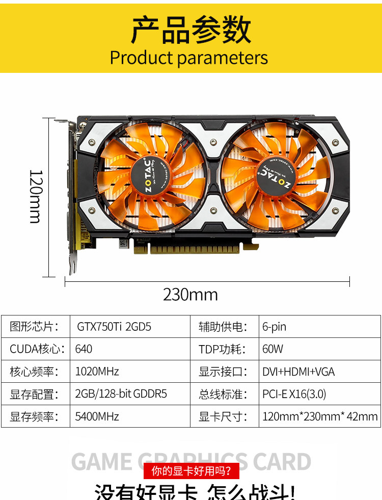 GTX750TI-2G DEFATION_02.JPG
