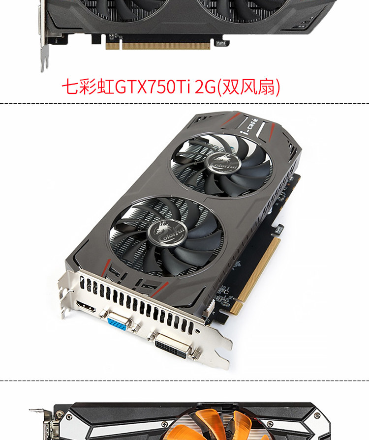 GTX750TI-2G DETALIS_11.jpg