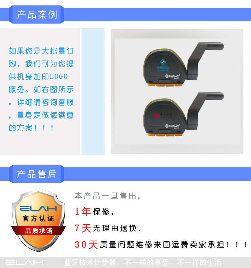 Tableau de bord vélo ELAH - Ref 2426846 Image 10