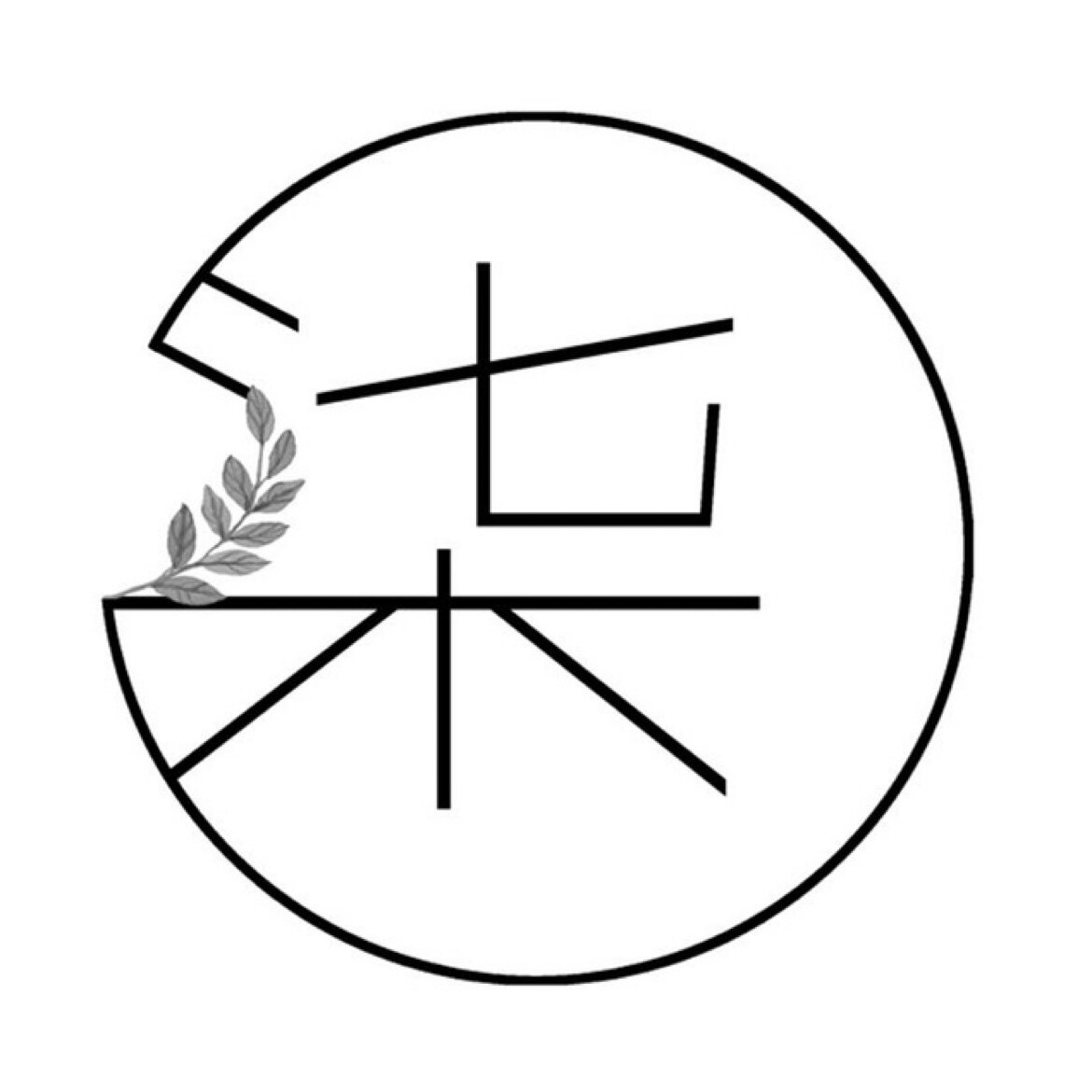 柒木设计的LOGO