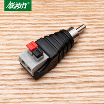 RCA lotus male head AV Audio switching plug male connector clip wire type press-type spring universal terminal free of welding