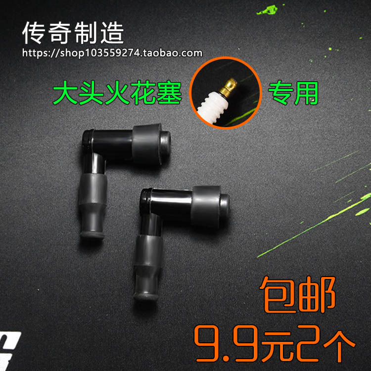 Phụ kiện xe máy cao áp nắp chéo xe đạp bàn đạp xe tay ga 125 150 phổ áp cao nắp cap phanh xe máy