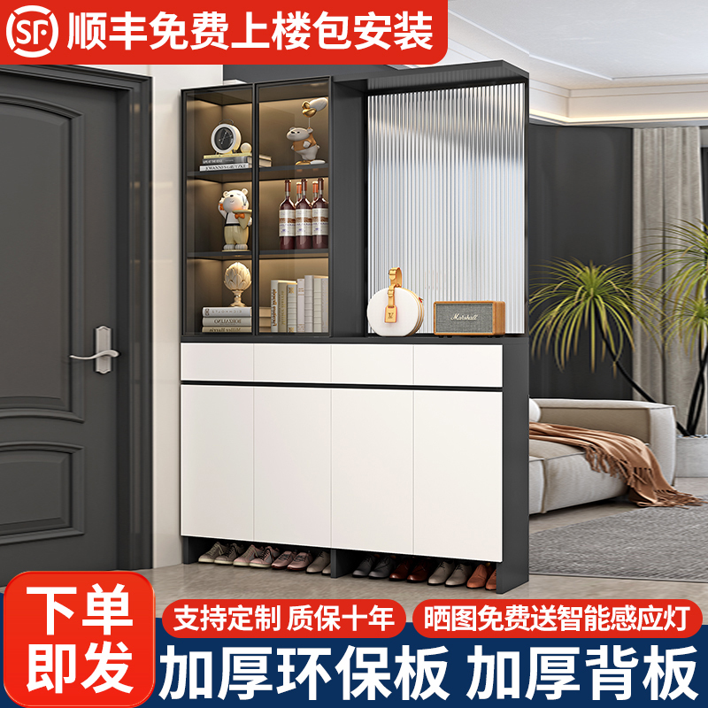 Solid Wood Entryway Cabinet, Screen Partition, Living Room Wine Cabinet Facing the Door, Simple Modern Integrated Shoe Cabinet, Wall-Mounted Cabinet