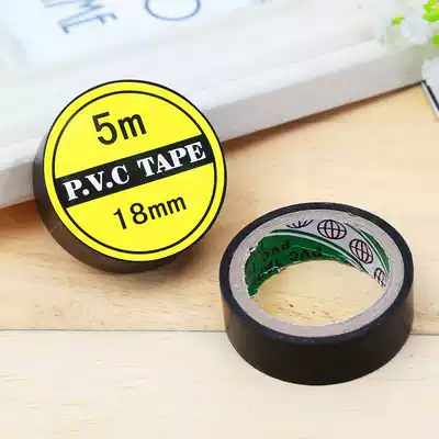 Black electrical wire insulation flame retardant plastic tape electrical tape electrical tape electrical high voltage PVC waterproof self-adhesive electrical tape