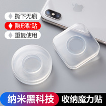 Nano-mobile phone with hand stices for universal post nano double-sided adhesive stent nano-adhesive stent vehicle all-purpose home