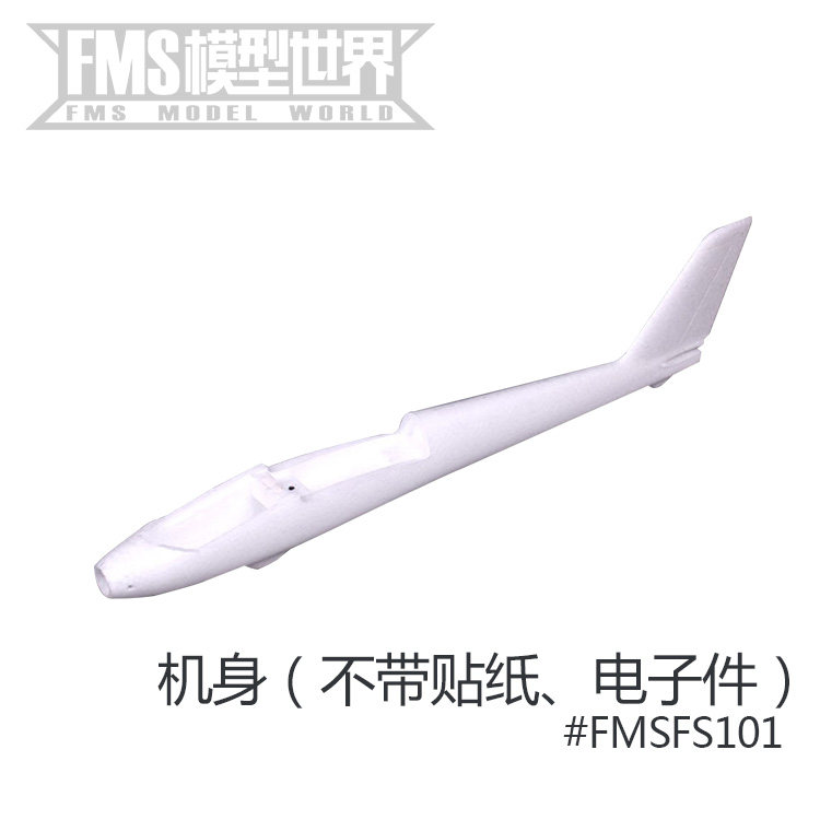 FMS 800MM fox FOX body main wing flat tail propeller paddle hood connecting lever stickers and other accessories