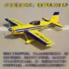 Haokai model aircraft second generation EXTRA300 stunt 3D How to fly 30E1200mm wingspan shake sound with the same wing