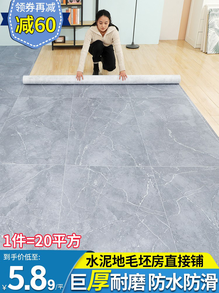 Carpet living room bedroom thickened large area household full pavement waterproof anti-slip pvc leather girl ins wind thickened floor mat