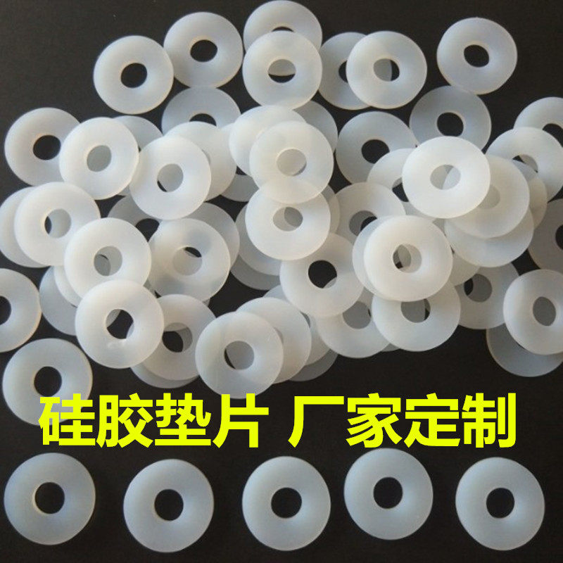 Silicone Gasket gasket Rubber Rubber sheet Rubber sheet screw sealing M2 M2 M3 M4 M6 M6 M6 8 customisation-Taobao