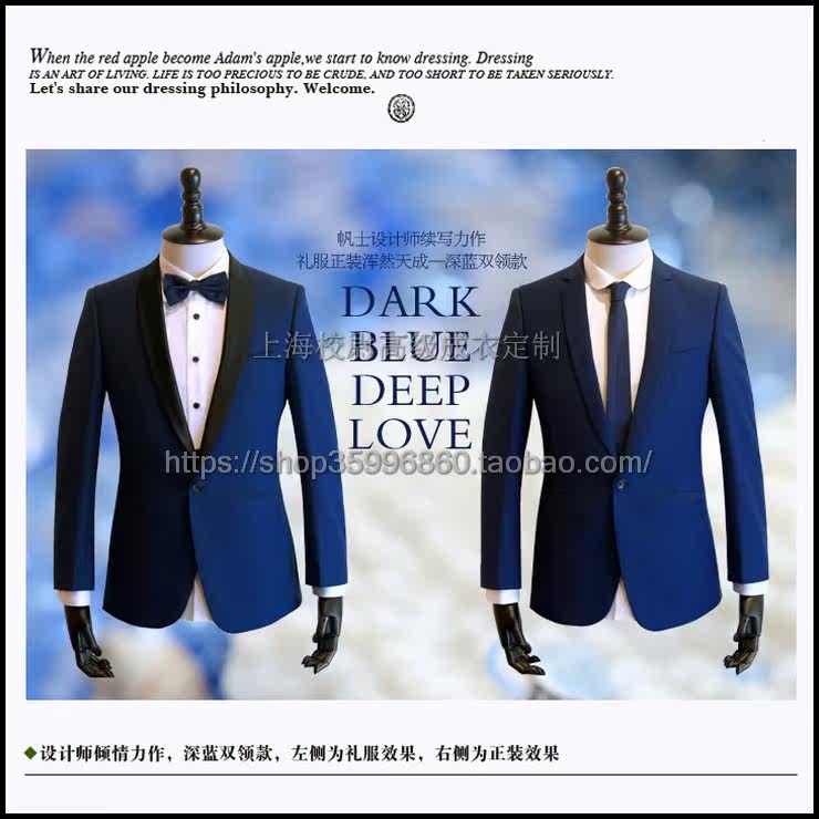 Costume homme pour Quatre saisons - Ref 1560422 Image 15