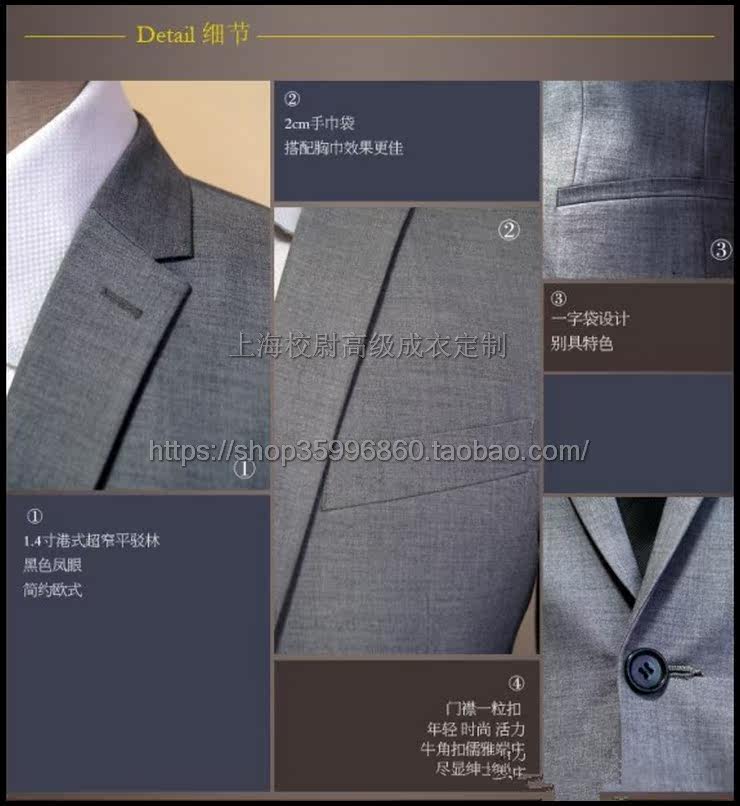 Costume homme pour Quatre saisons - Ref 1560422 Image 9