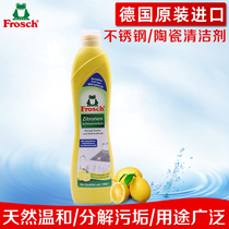 Frosch Imported Kitchen Tap Pan With Pan Bottom Rust Remover Polished Powerful Decontamination Cream Stainless Steel Cleanser