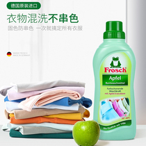 Frosch Germany imported hand-washing color laundry liquid lasting fragrance and color protection machine washing laundry liquid bottled 750ml