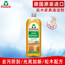 Frosch Germany Import Composite Furniture Maintenance Care Fluid Powerful Decontamination Home Solid Wood Flooring Cleaners