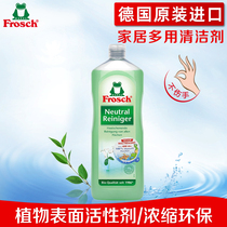 Frosch Germany imports natural all-round water cleaners vigorously to dirt household neutral multifunctional cleaners