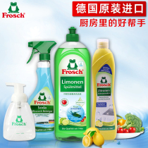 Frosch imports natural concentrated unhurt hands cleaning fine stainless steel cleaning agent heavy oil stain kitchen cleaning suit