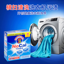 Major Cock Head Tumble Washing Machine Tank Cleaning Thever Home Effervescent Tablets Germicidal Descaling Stain Disinfection Cleaning Agents