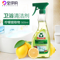 Frosch Germany imported bathroom cleaner strong decontamination fragrance type bathroom shower room water stain cleaning agent