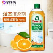 Frosch imported bathroom toilet cleaning agent Scratch repair agent Marble tile cleaner strong decontamination
