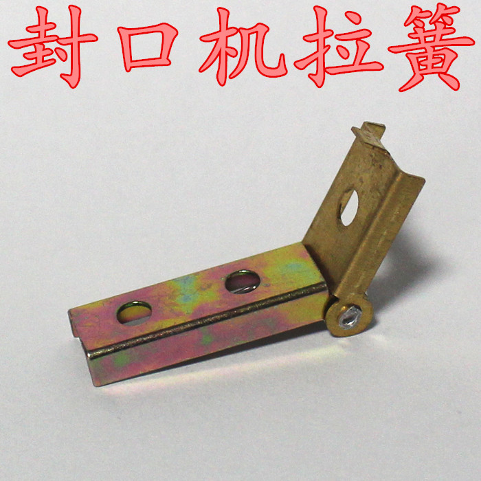 Sealing Machine Accessories Heating Strips Heating Wire Tension Spring Hook Spring Sheet Pull Hook Pedaling Sealing Machine