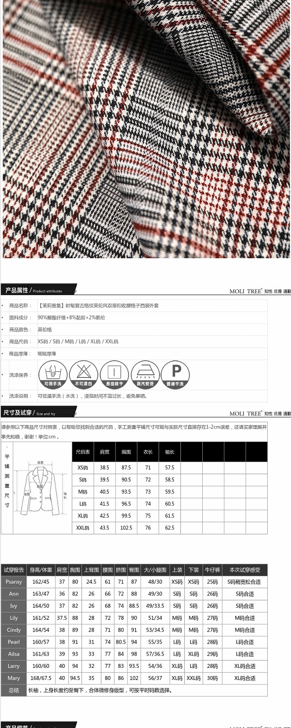 WXZ01040 hoa nhài retro thanh lịch kẻ ca rô phong cách Anh vest nữ công sở