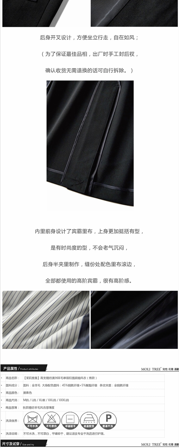 Bộ sưu tập hoa nhài MFY01001 Chất liệu len lông cừu Úc chất lượng cao Áo choàng raglan tay áo đơn (nam) áo gió 2 mặt