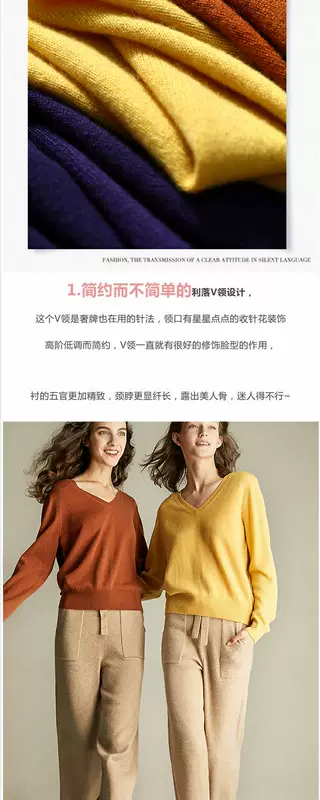 WZT01379 Bộ sưu tập Jasmine Giai điệu khí chất đơn giản Áo len mềm mại cổ chữ V cashmere