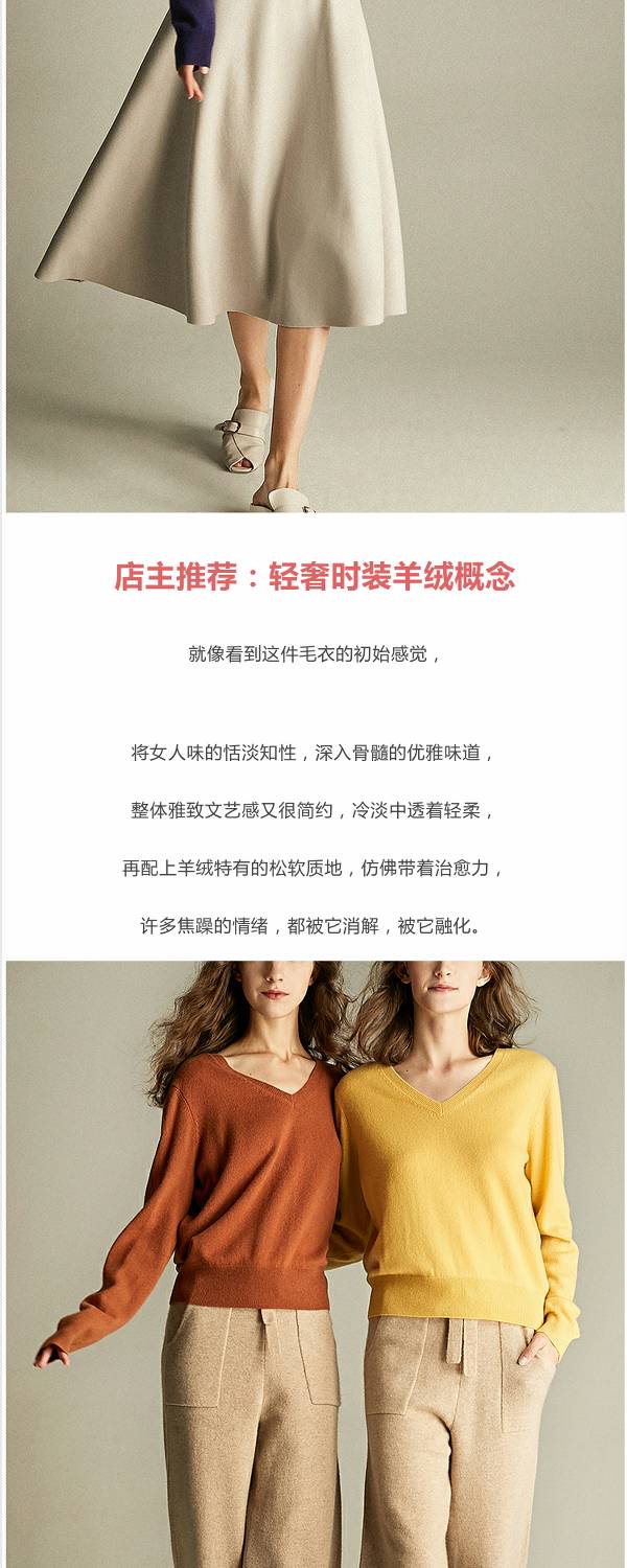WZT01379 Bộ sưu tập Jasmine Giai điệu khí chất đơn giản Áo len mềm mại cổ chữ V cashmere áo len hàn quốc