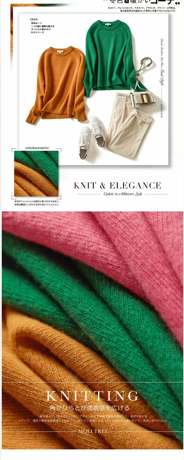 WZT01442 Jasmine Collection Crayon Color Nhập khẩu sợi Ý Full Wool Drop Sweater