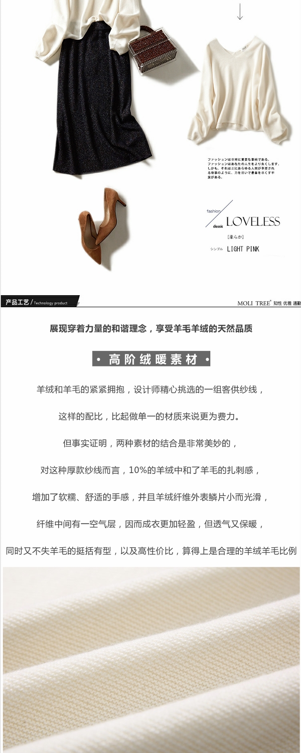 WZT01504 雅集 Áo len len cổ lọ full-form 士 肌理 áo khoác len nữ