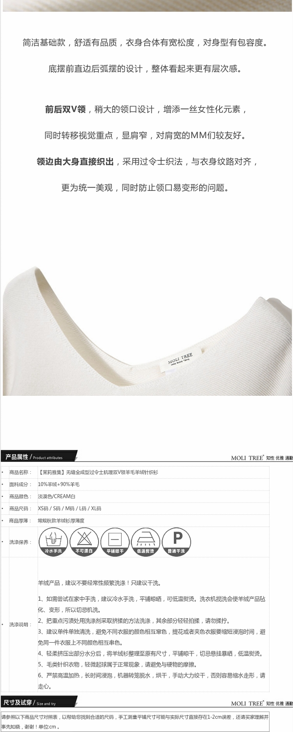 WZT01504 雅集 Áo len len cổ lọ full-form 士 肌理 áo khoác len nữ