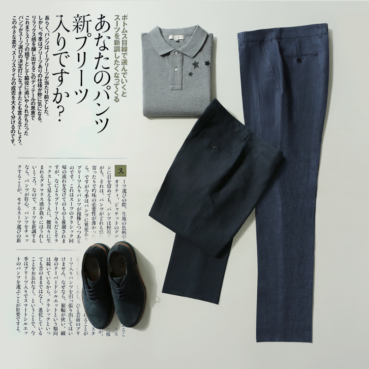 Pantalon pour jeunesse en chanvre pour été - Ref 1490217 Image 16