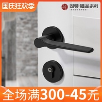 Gute silent door lock household wooden door lock Nordic indoor bedroom door handle lock magnetic simple American