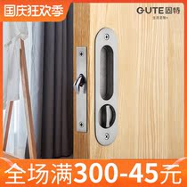 Gute invisible door lock household dark handle shift door lock storage cabinet lock bathroom lock Hook Lock