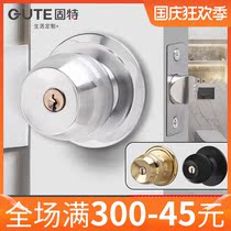 Gute ball lock indoor bedroom door lock toilet Universal round ball lock old wooden door ball lock