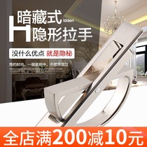 Solid Tatami Tatami Terrace Dark handle drawers modern minimalist hardware invisible embedded in in-line rotating handle