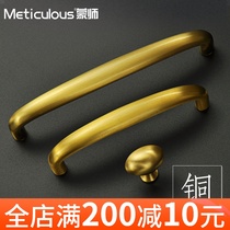 Monshi brass pull handle modern minimalist wardrobe door handle drawer cabinet door single hole black full copper American door handle