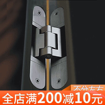 Montrist three-dimensional adjustable concealed hinge cross concealed hinge house door invisible door folding door concealed door hinge