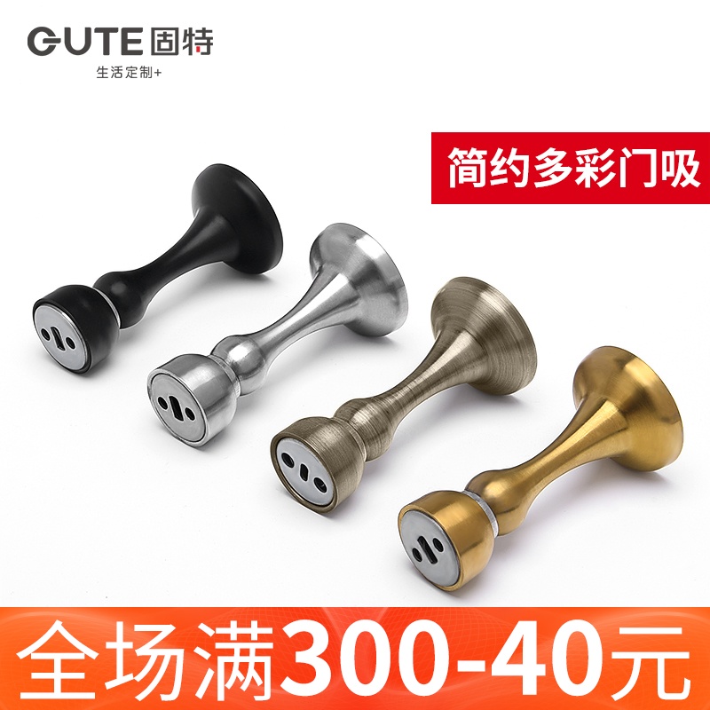 Gute stainless steel door suction wall suction door powder room door touch door top strong magnetic anti-collision door stop