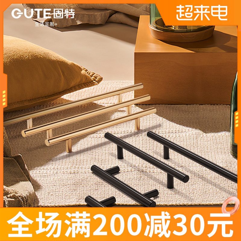 Gootra hands modern minimal cabinet door gold copper drawer pull hands black lengthened American cabinet handle