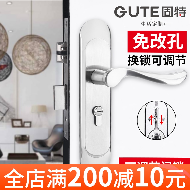 Goodt door lock room bedroom lock door lock door lock door lock handle adjustable household common lock changer lock