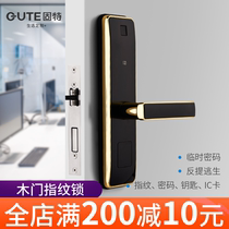 Solid-specific pattern lock home security door lock indoor wooden door intelligent lock code lock electronic lock office swipe lock