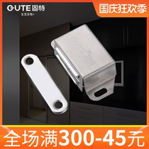 Gute hardware stainless steel cabinet door cabinet magnetic magnetic touch beads small cabinet door suction strong cabinet hardware accessories