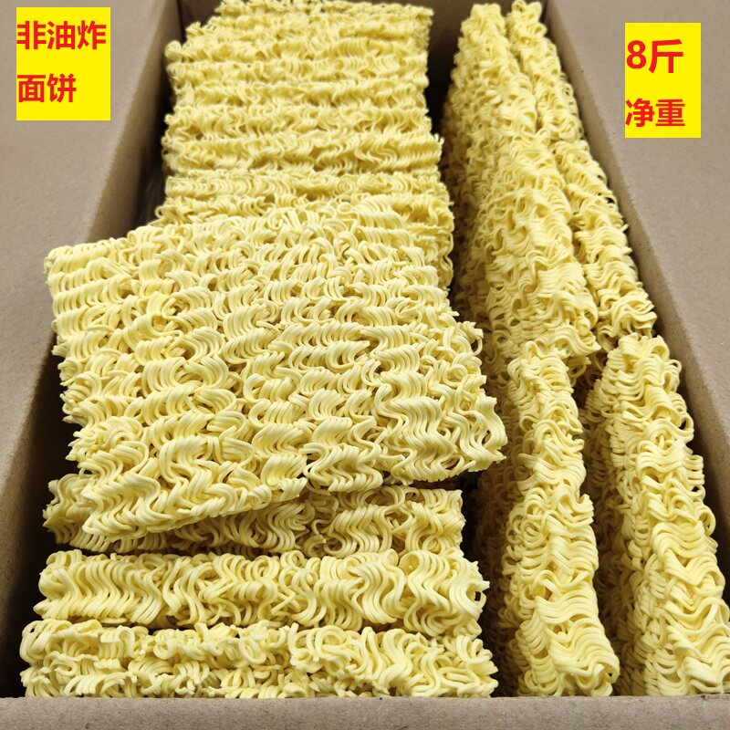 Pork ribs noodles large bowl noodles A box of bulk FCL hot pot noodles Malatang special non-fried instant noodles noodles