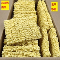 Ribs Noodles Large Bowl of noodles One box of bulk whole box Hot Pot Noodles Spicy Hot special Non-fried instant noodle cake