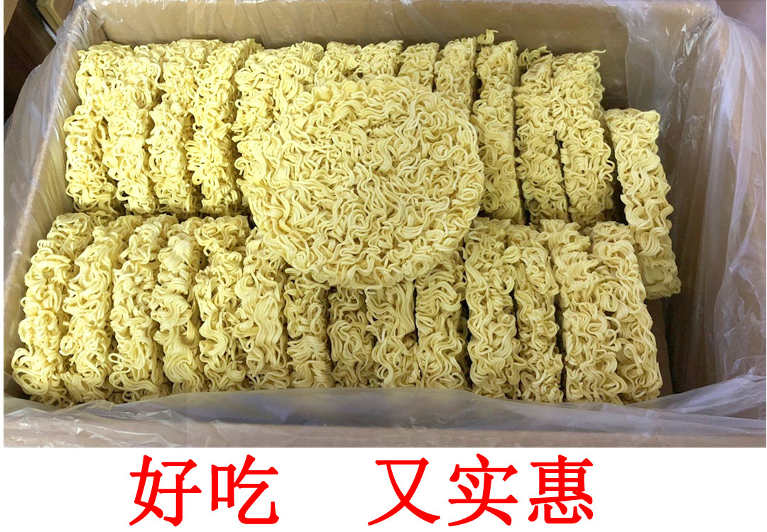 Value-added large bowl of instant noodles Whole box of noodles Malatang hot pot noodles Egg bamboo rise fried noodles Non-fried bulk instant noodles
