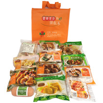 Hongchang food vegetarian love vegetarian cattle grazing grass 178 festival send plant meat gift package New years Eve dinner Mid Autumn Festival