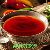 Matsuzhen Vegetarian Love Vegetarian Kyoto Sauce Soup 500g Restaurant KFC Fries Dipped Ribs Vegetarian Tomato Sauce
